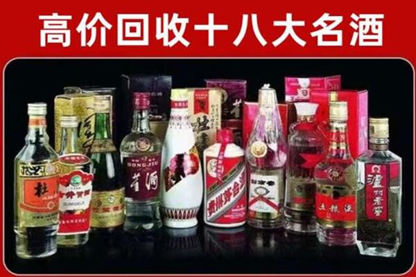 贵阳市开阳县回收老酒