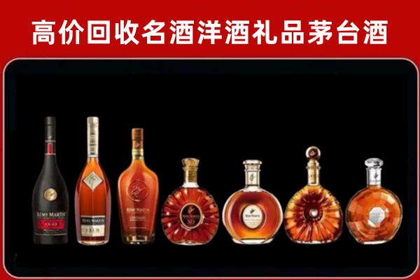 贵阳市开阳县回收拉菲红酒