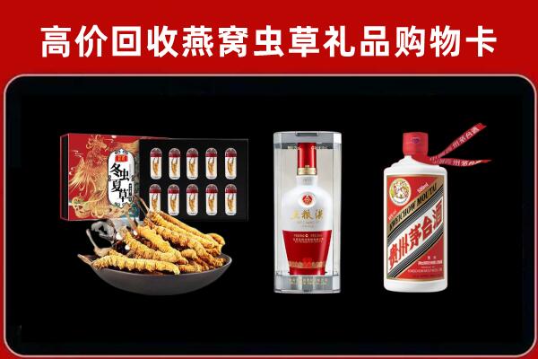 贵阳市开阳县回收名酒哪家好