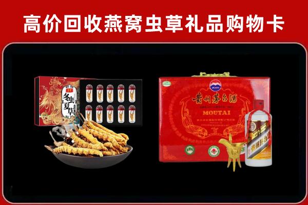 贵阳市开阳县回收15年茅台酒